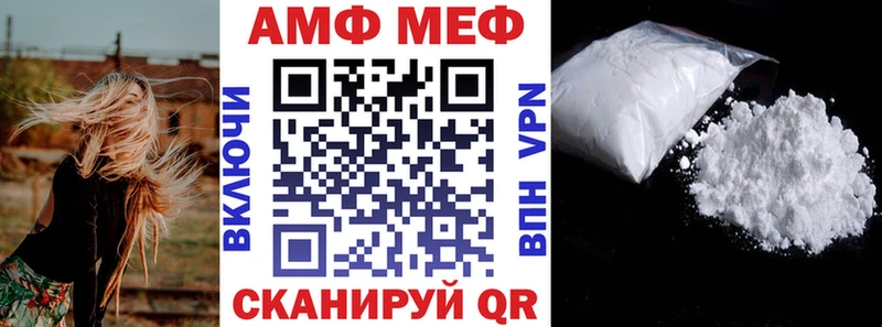 Amphetamine 97% Котовск