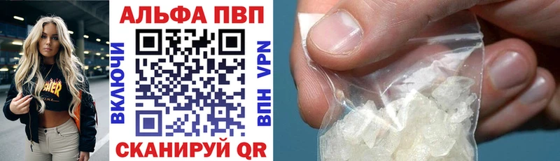 A PVP СК  хочу наркоту  МЕГА ссылки  Котовск 