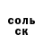 Амфетамин 97% KQforever