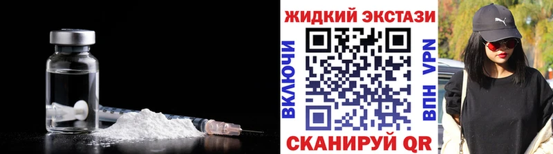 цена наркотик  Котовск  мега онион  Бутират 99% 