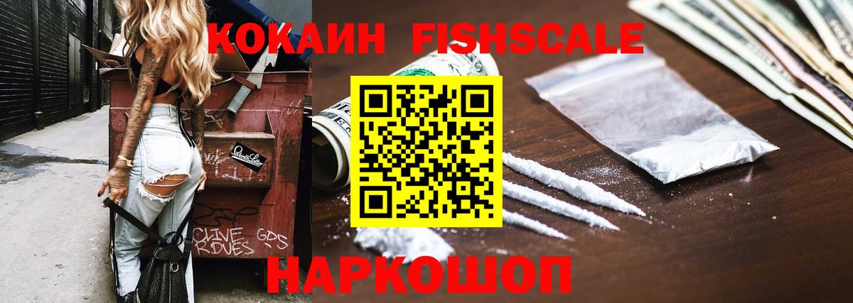 Cocaine Columbia Котовск