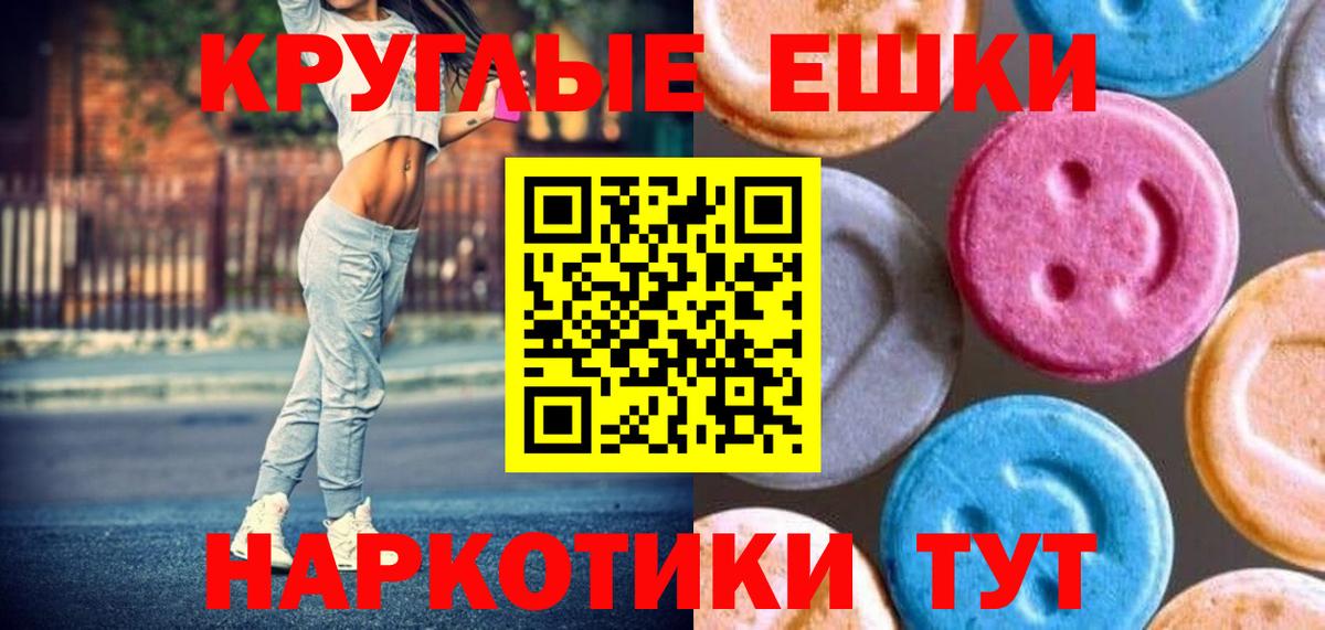 Котовск  omg сайт  Вход с VPN  ЭКСТАЗИ Philipp Plein  маркетплейс наркотические препараты  ЭКСТАЗИ 