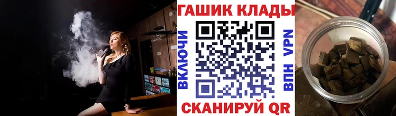 наркошоп  Котовск  ГАШ Cannabis 
