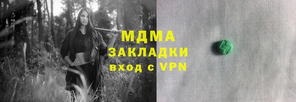 каннабис Заволжье