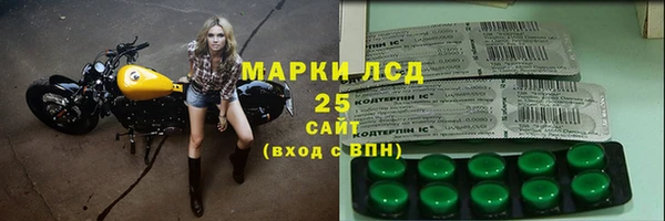 метадон Иннополис