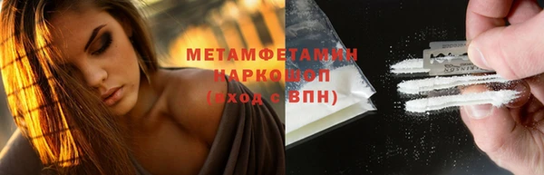 бутик Зерноград