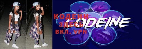 альфа пвп VHQ Заводоуковск
