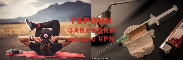 хмурый Инта