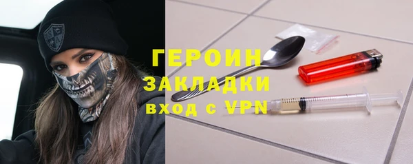 альфа пвп VHQ Заводоуковск