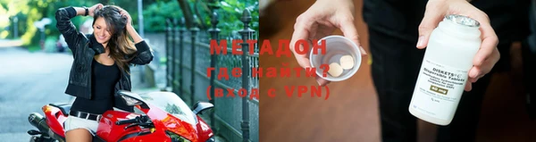 метадон Иннополис