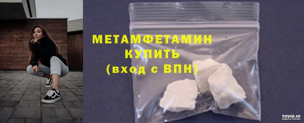 альфа пвп Заволжск