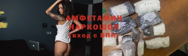 хмурый Инта
