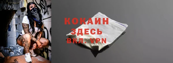 метадон Иннополис