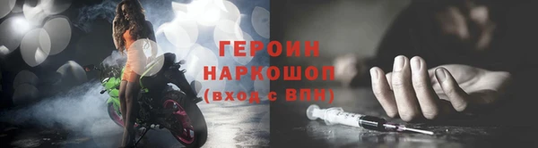 метадон Иннополис