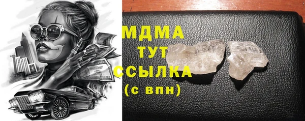 метадон Иннополис