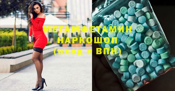 метадон Иннополис