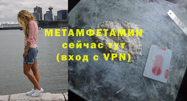 метадон Иннополис
