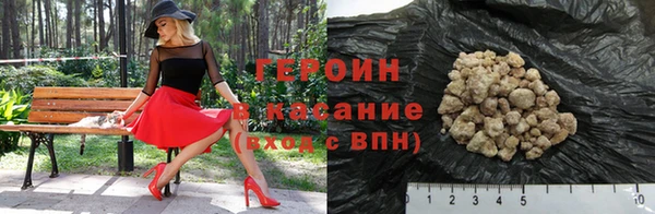 метадон Иннополис