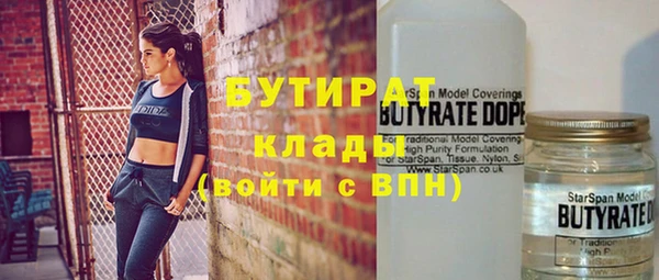 соль курить ск Сясьстрой