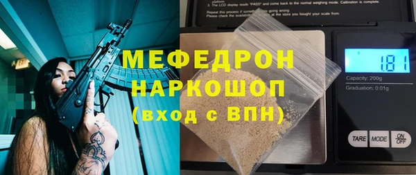 наркотики Кулебаки