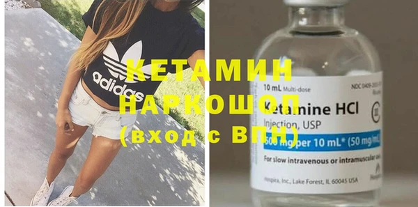 метадон Иннополис