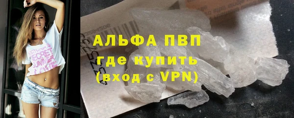 mdma Каменногорск