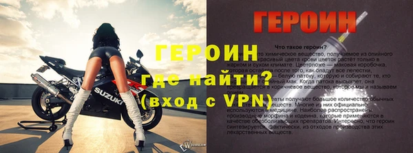 хмурый Инта