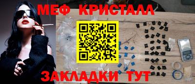 spice Гагарин