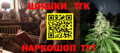 мефедрон Гусев