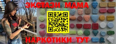 мдма Гусь-Хрустальный