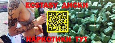 мефедрон Гусев