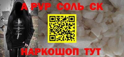 прущая мука Гай