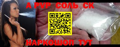 кокс Гатчина