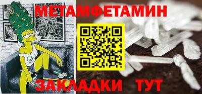 мефедрон Гусев
