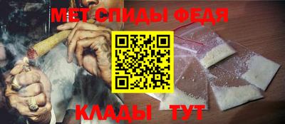 spice Гагарин