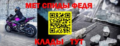 spice Гагарин