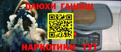 первитин Гусиноозёрск