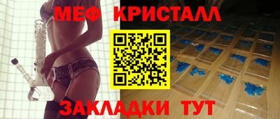 мет Красноармейск