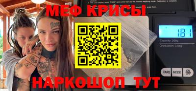 spice Гагарин