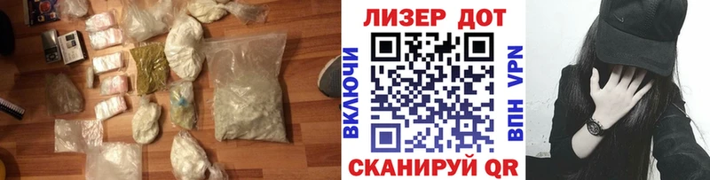 где продают Котовск LSD-25 экстази кислота