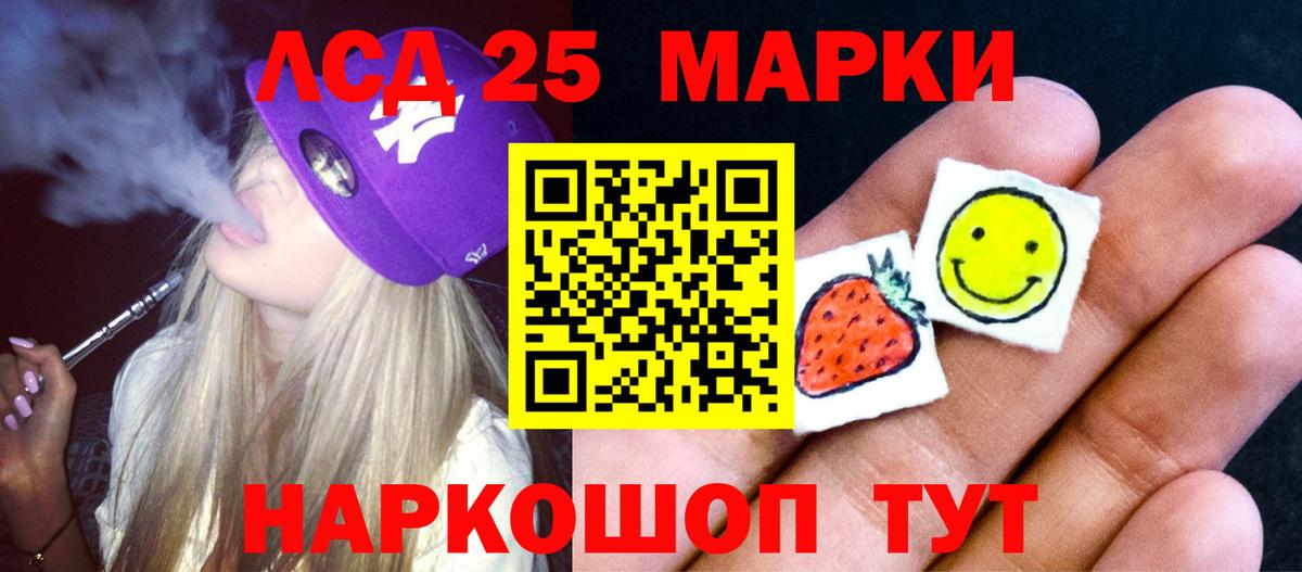 Котовск  Лсд 25 экстази кислота  Вход с VPN 