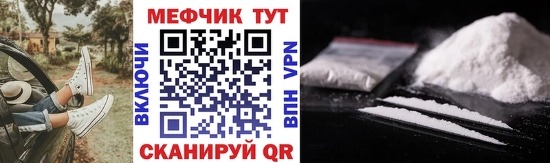 Мефедрон 4 MMC  наркотики  Котовск 