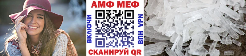 МЕТАМФЕТАМИН Methamphetamine  купить  цена  Котовск 