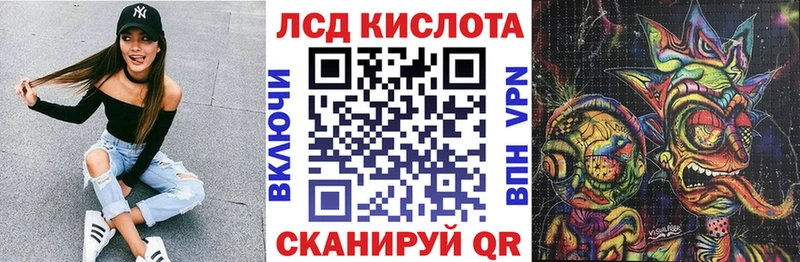 Марки 25I-NBOMe 1500мкг Котовск