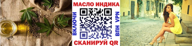 нарко площадка какой сайт  Котовск  ТГК Wax  купить  